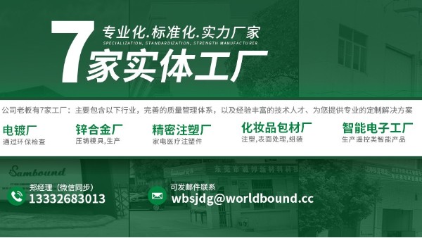 醫療器械代工廠家哪里有？