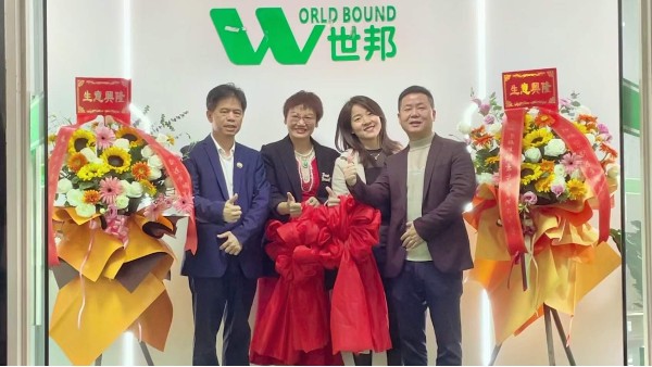 喜訊！祝賀世邦精密科技有限公司開業(yè)大吉