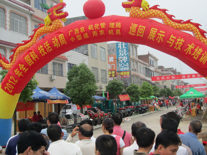 現(xiàn)場(chǎng)開(kāi)幕儀式